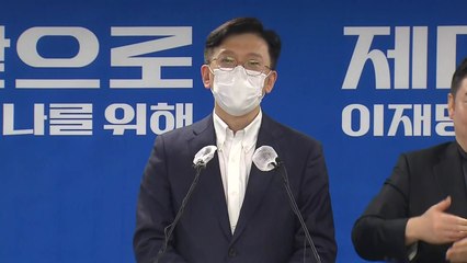 민주당 "김재원 '꼼수 탈당' 선언...尹, 입장 밝혀야" / YTN