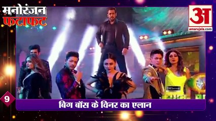 मनोरंजन की हर खबर फटाफट अंदाज में | Entertainment News | Mistry girl in Hrithik Roshan life