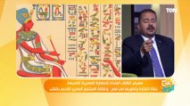 أستاذ تاريخ يكشف مراحل تطور اللغة المصرية ولماذا وصلنا إلى اللغة العربية