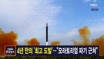 1월 30일 종합뉴스 주요뉴스