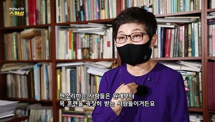 [연합뉴스TV 스페셜] 213회 : 더 흥겹게 얼쑤~ 다시 주목받는 국악