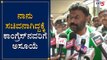 ನಾನು ಸಚಿವನಾಗಿದ್ದಕ್ಕೆ ಕಾಂಗ್ರೆಸ್​​ನವರಿಗೆ ಅಸೂಯೆ | Minister Anand Singh On Congress Leaders |TV5 Kannada