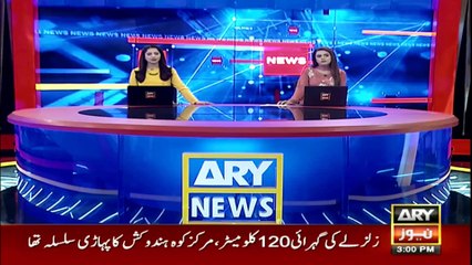 ARY News | Prime Time Headlines | 3 PM | 30th January 2022