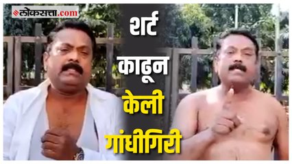 राष्ट्रवादीचे कार्यकर्ते निरंजन भोसले यांचे अनोखं आंदोलन
