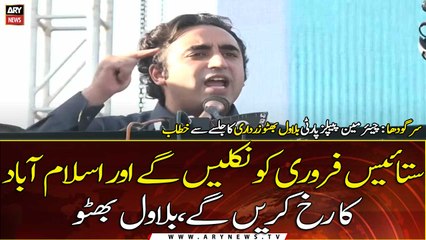 Sargodha: Chairman PPP Bilawal Bhutto Zardari addressed the people