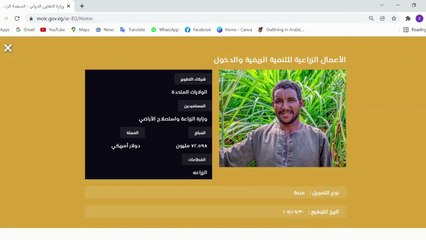 كيف تستخدم الخريطة التفاعلية للتعرف على المشروعات الممولة من شركاء التنمية؟