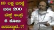 Yathindra Siddaramaiah Super Speech About Covid 19 At Assembly Session | TV5 Kannada