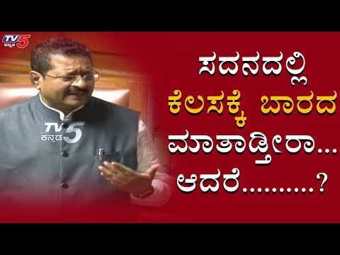 Basanagouda Patil Yatnal Speech - Karnataka Assembly Session 2020 | TV5 Kannada