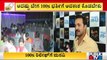 Vijay Raghavendra Reacts On 50% Occupancy In Theatres | Public TV