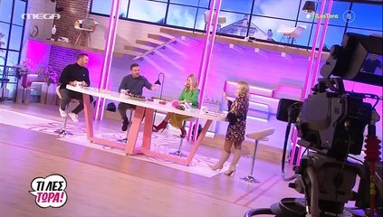 Tι λες τώρα: Πρόσωπο έκπληξη στο πάνελ! Ο Βασίλης Νομικός επέστρεψε 15 χρόνια μετά στην τηλεόραση!