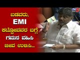 We Are Ready To Co-operate With You | DK Shivakumar Assembly Speech | TV5 Kannada