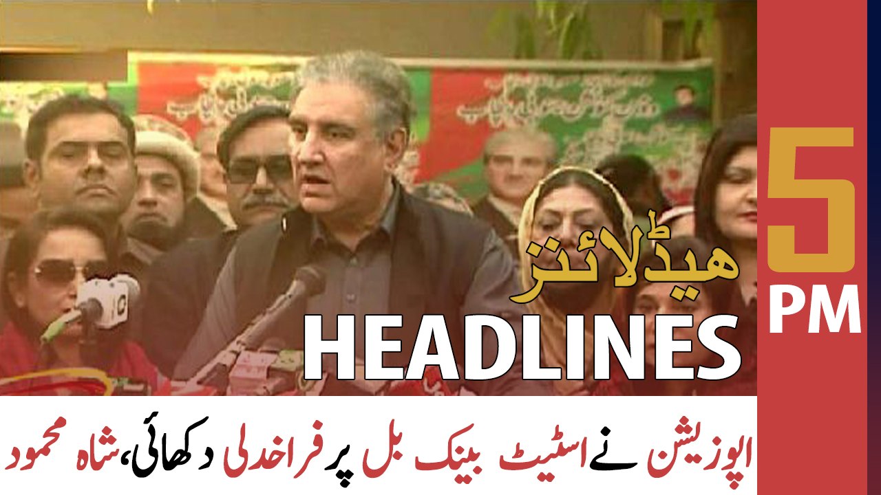 ARY News Headlines | 5 PM | 30 January 2022