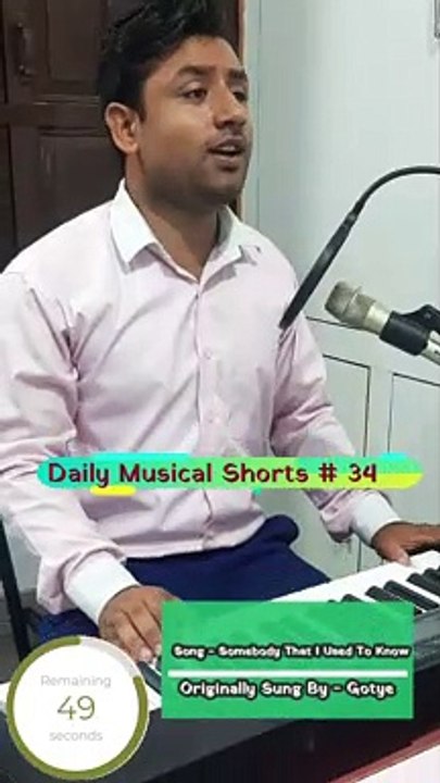 Used To Know (Cover) | (Daily Musical Shorts #34) | Acorn Wolve | #Shorts