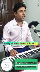 Unchained Melody (Cover) | (Daily Musical Shorts #38) | Acorn Wolve | #Shorts