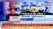 Kishan Bharwad murder case; accused's involvement found in other murder cases_ TV9News