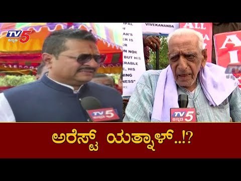 Doreswamy Supporters Fires on MLA Basangouda Patil Yatnal | TV5 Kannada