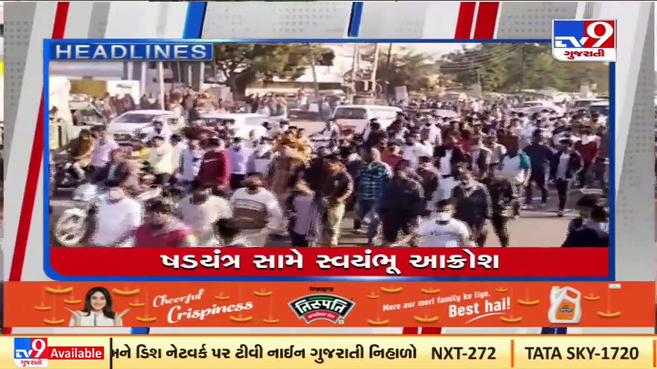 Tv9 Headlines @6PM _30-01-2022 _Tv9GujaratiNews