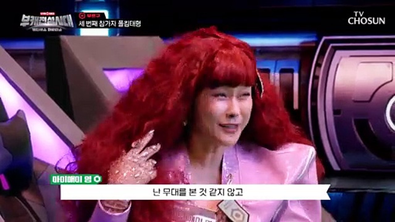 모두를 홀려버린 폴킴태형의 사심 가득(?) 심사평 TV CHOSUN 20220130 방송