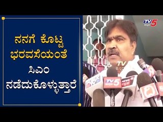 ನನಗೆ ಕೊಟ್ಟ ಭರವಸೆಯಂತೆ ಸಿಎಂ ನಡೆದುಕೊಳ್ಳುತ್ತಾರೆ | R Shankar | BS Yeddyurappa | TV5 Kannada
