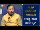 ಖಡಕ್ ವಾರ್ನಿಂಗ್  ರವಾನಿಸಿದ ಕೇಂದ್ರ ಸಚಿವ ಜಾವೇಡ್ಕರ್ | Minister Prakash Javadekar | TV5 Kannada