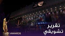 تقرير تشويقي خاص بحفل توزيع جوائز JoyAwards