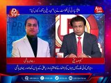 D Chowk With Nadeem Qureshi, Rana Ihsaan Afzal And Rehan Hashmi | 16 Jan 2022 | AbbTakk News | BD1I