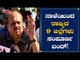 ನಾಳೆಯಿಂದ 9ಜಿಲ್ಲೆಗಳು ಸಂಪೂರ್ಣ ಬಂದ್​ : Home Minister Basavaraj Bommai | Janatha Curfew | TV5 Kannada