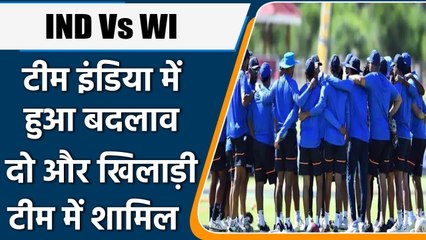IND Vs WI: Big decision of BCCI, these 2 players will join Team India as stand-byes | वनइंडिया हिंदी