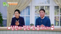 ❛이것❜으로 혈관 건강 해결하고 중성지방 타파하자✌ TV CHOSUN 20220130 방송