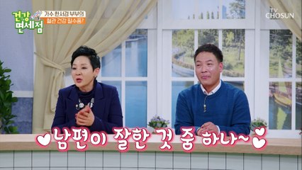 ❛이것❜으로 혈관 건강 해결하고 중성지방 타파하자✌ TV CHOSUN 20220130 방송