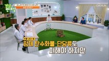 방송중단까지?! 엉망진창인 남편의 건강상태 TV CHOSUN 20220130 방송