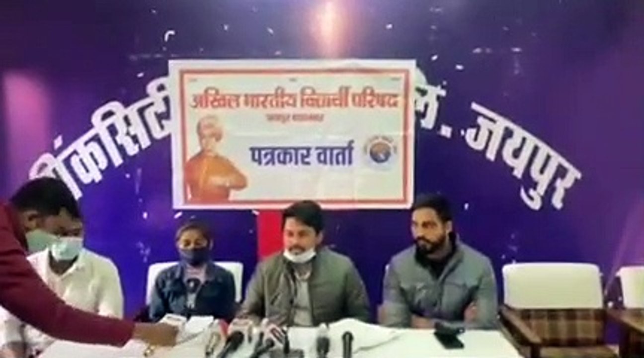 परिषद शुरू करेगी जनसम्पर्क अभियान