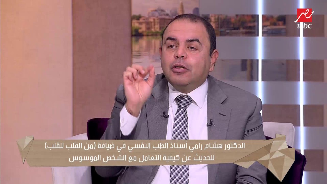 الوسواس القهري مرض مزمن ..اعرف طرق العلاج