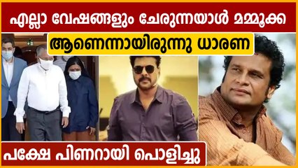 എല്ലാ വേഷങ്ങളും ചേരുന്നയാള്‍ മമ്മൂക്ക മാത്രമല്ല, പിണറായി സൂപ്പറെന്ന് ഹരീഷ് പേരടി