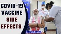 What are the side effects of Covid-19 vaccination| Covid-19 vaccine side effects |Oneindia News