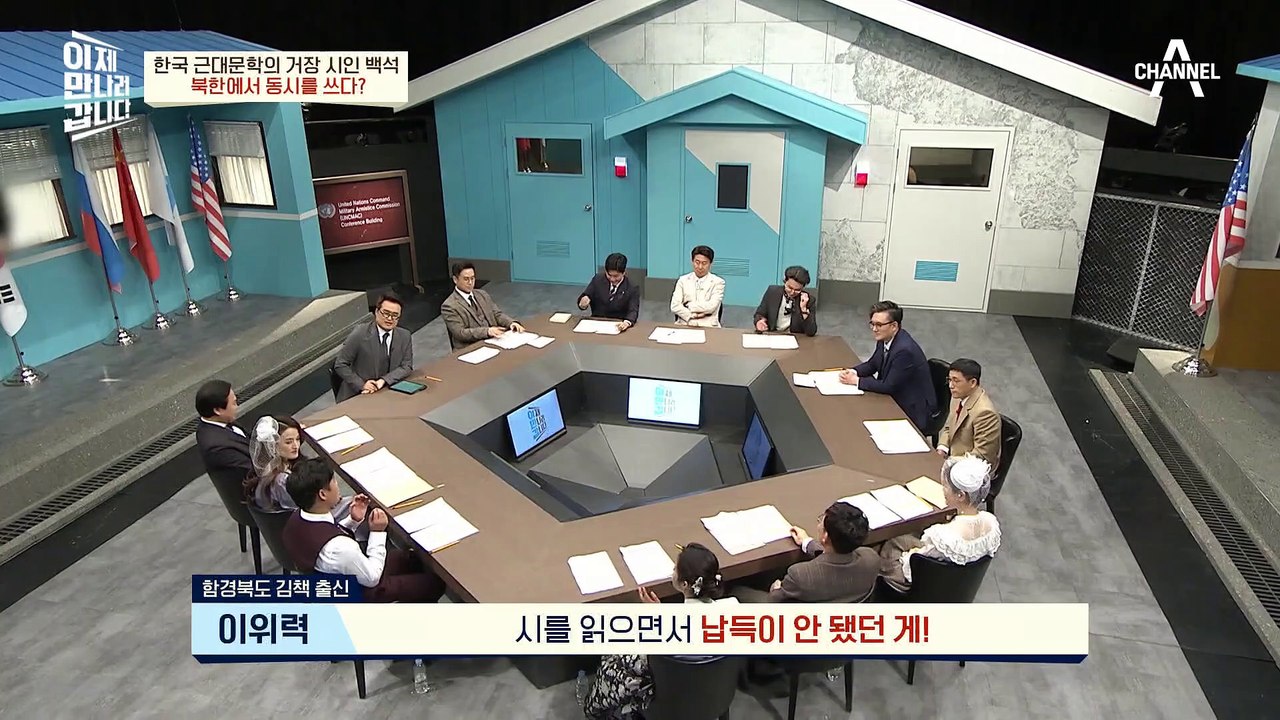 시 '기린'은 백석의 S.O.S였다?! 북한에서 동시를 썼었던 백석, 이에 대한 해석은?