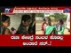 ಗಾರ್ಮೆಂಟ್ಸ್​ನವರಿಗೆ ಕೊಟ್ಟಿಲ್ಲ ರಜೆ | Chamarajanagara | Karnataka Lock Down | TV5 Kannada