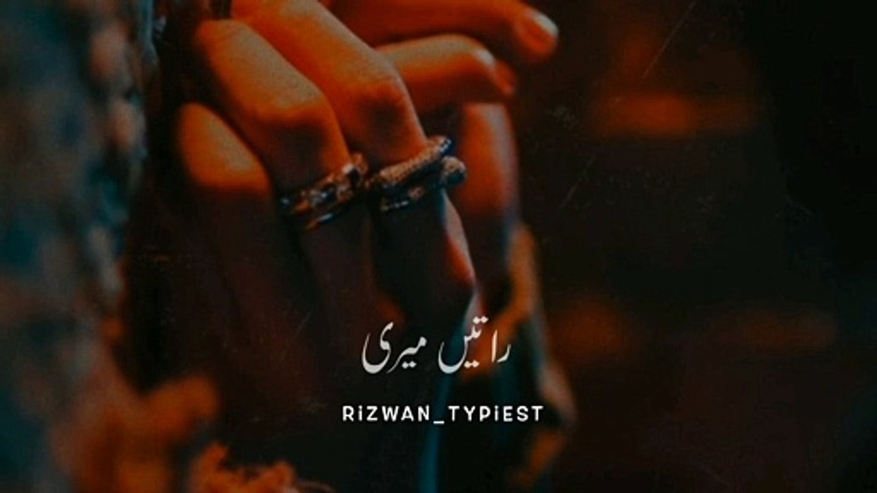 Baatein Teri Yaadein Teri Tiktok New Trending Baatein Teri Yaadein Teri Ful Song Tiktoktrendingsong_