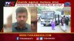 Prathap Simha Request To Public | Karnataka Lock Down | TV5 Kannada