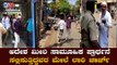 ಸಾಮೂಹಿಕ ಪ್ರಾರ್ಥನೆ ಸಲ್ಲಿಸುತ್ತಿದ್ದವರಿಗೆ ಲಾಠಿ ಏಟು | Dharwad | TV5 Kannada