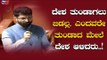 CT Ravi Speech - Karnataka Assembly Session | TV5 Kannada