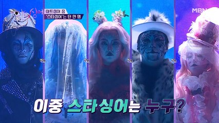 [중간투표] 모두 가수 같더라도 결정은 해야 한다! 과연 탈락자는 누구?