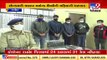 Narmada_ Eight agents involved in nationwide fake marksheet racket arrested _Tv9GujaratiNews