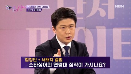 “이게 말이 됩니까아아!!!” 이제는 안 나오면 섭섭한 MBN의 핵인싸 김명준 앵커의 특급 힌트