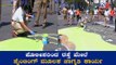 ವಿಜಯನಗರ ಪೊಲೀಸರಿಂದ ರಸ್ತೆ ಮೇಲೆ ಪೇಂಟಿಂಗ್​ ಮೂಲಕ ಜಾಗೃತಿ ಕಾರ್ಯ |  Vijayanagara | TV5 Kannada