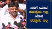 ಅಭಿಮಾನಿಗಳಲ್ಲಿ ಮನವಿ ಮಾಡಿಕೊಂಡ ಕೆಪಿಸಿಸಿ ಅಧ್ಯಕ್ಷ ಡಿಕೆ ಶಿವಕುಮಾರ್​ | KPCC President | TV5 Kannada