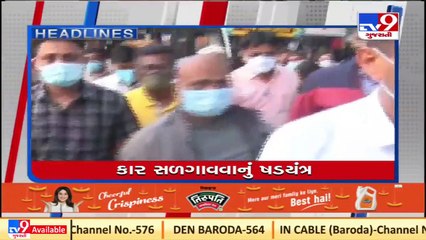 Top News Happenings Of This Hour _30-01-2022 _Tv9GujaratiNews