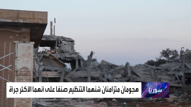 لهذه الأسباب تعود خلايا داعش بقوة في العراق وسوريا