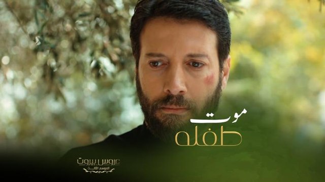 خبر حطم حياة ودمر قلب آدم بثواني وسارة محطمة نفسياً