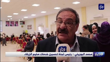 يوم طبي مجاني في الزرقاء احتفالا بعيد ميلاد الملك
